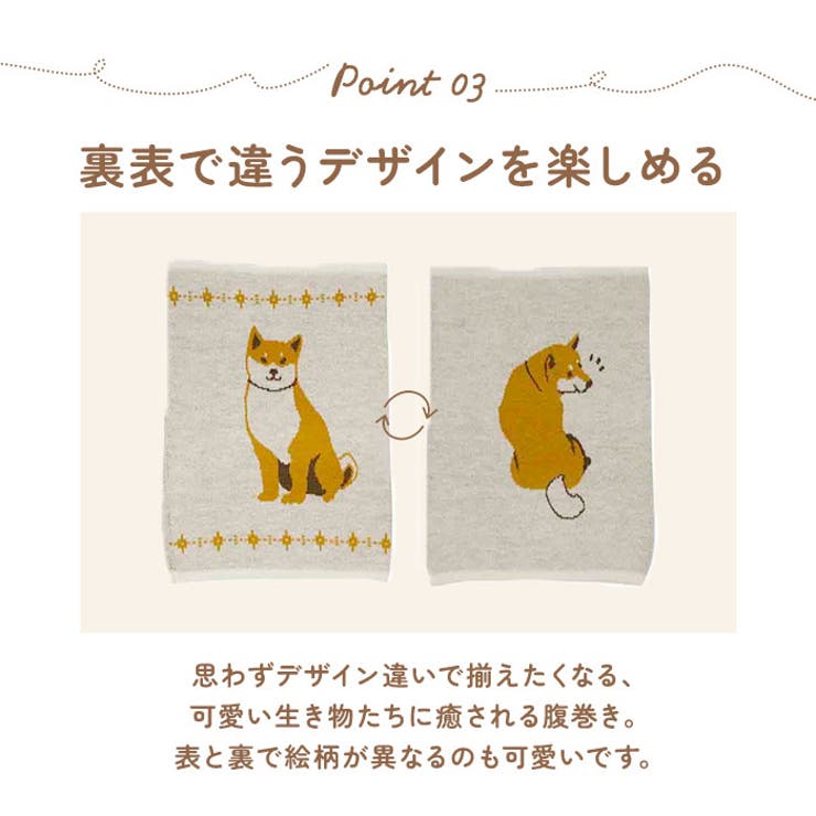 ぬくぬくはらまき | BACKYARD FAMILY | 詳細画像7 