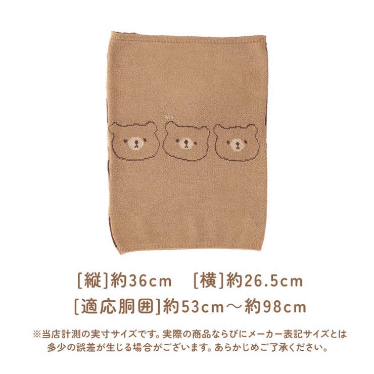 ぬくぬくはらまき | BACKYARD FAMILY | 詳細画像8 