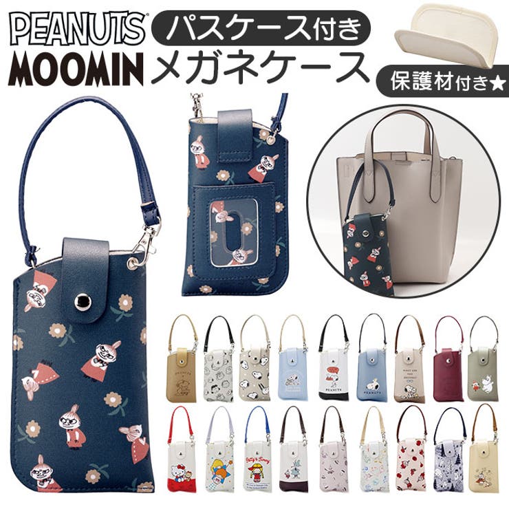 フラットメガネケース パスケース付 キャラクター | BACKYARD FAMILY | 詳細画像1 