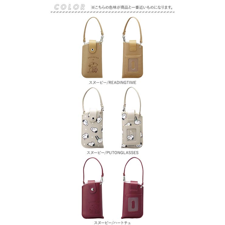 フラットメガネケース パスケース付 キャラクター | BACKYARD FAMILY | 詳細画像12 