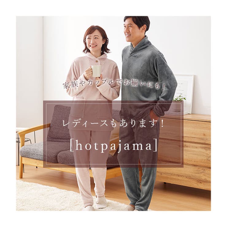 毛布の暖かメンズパジャマ | BACKYARD FAMILY | 詳細画像16 