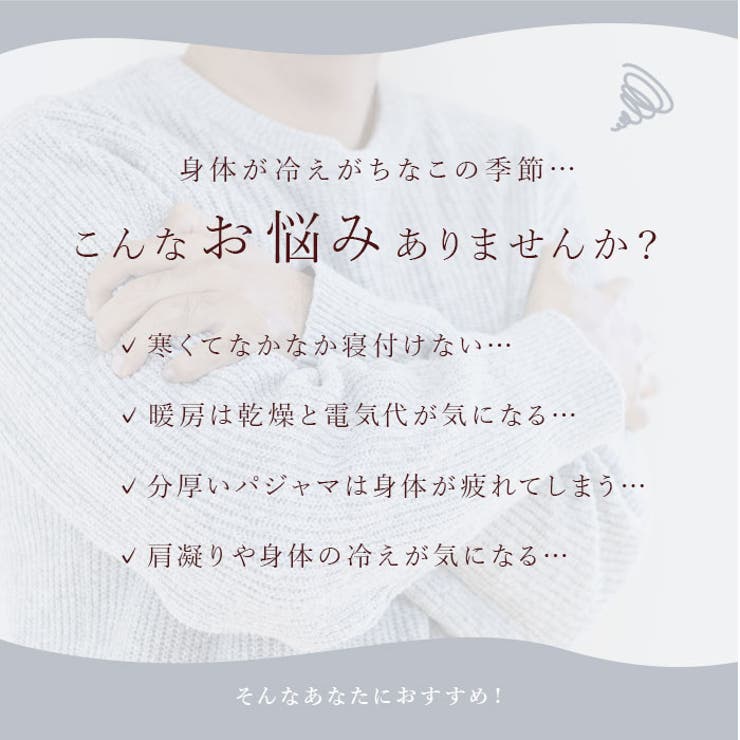 毛布の暖かメンズパジャマ | BACKYARD FAMILY | 詳細画像2 