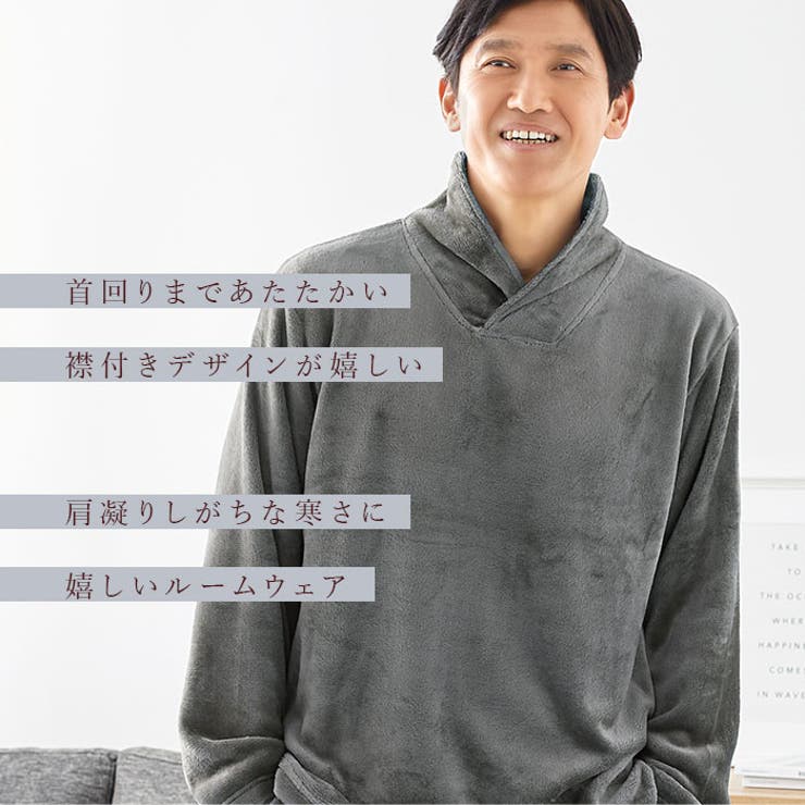 毛布の暖かメンズパジャマ | BACKYARD FAMILY | 詳細画像5 