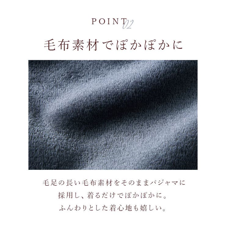 毛布の暖かメンズパジャマ | BACKYARD FAMILY | 詳細画像7 