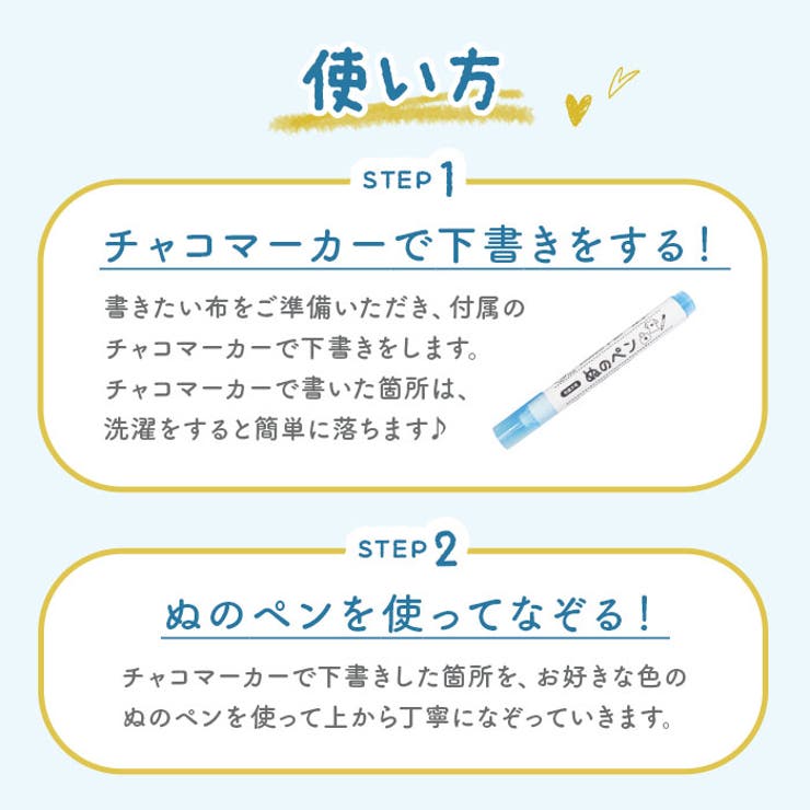 エポックケミカル FMS-1300 ぬのペン12本 | BACKYARD FAMILY | 詳細画像4 