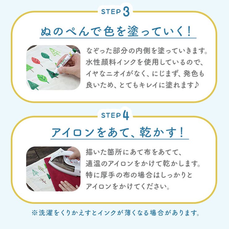 エポックケミカル FMS-1300 ぬのペン12本 | BACKYARD FAMILY | 詳細画像5 