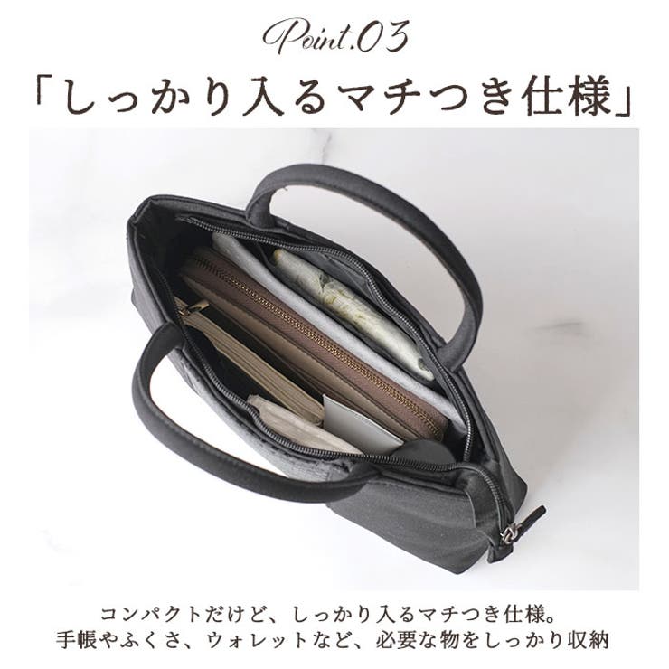 フォーマルバッグ