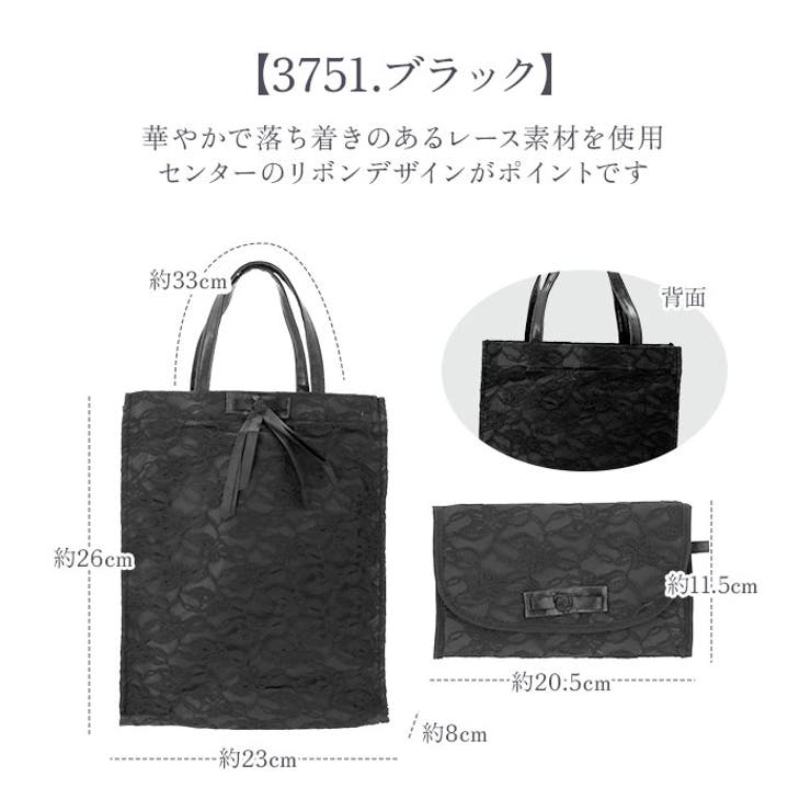 フォーマルバッグ