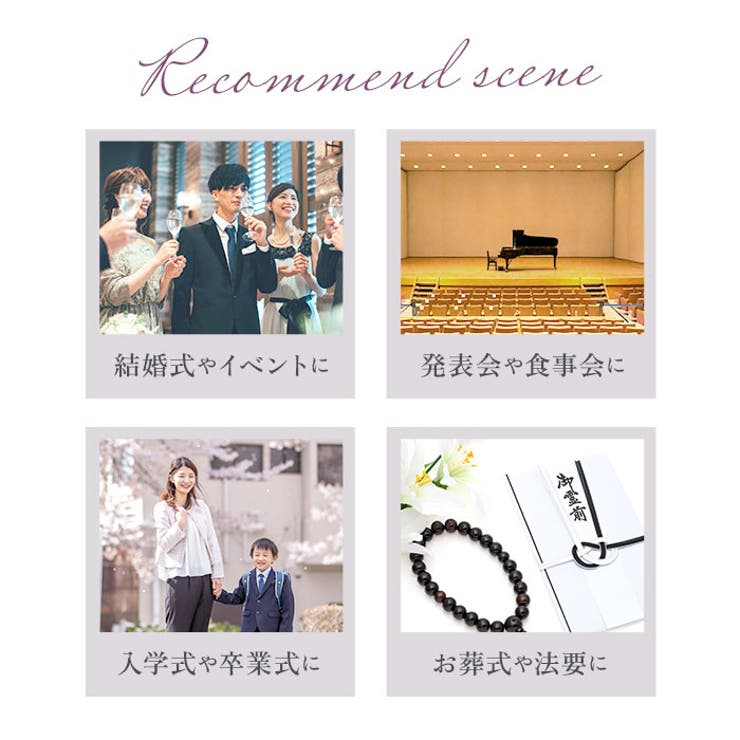 フォーマルバッグ