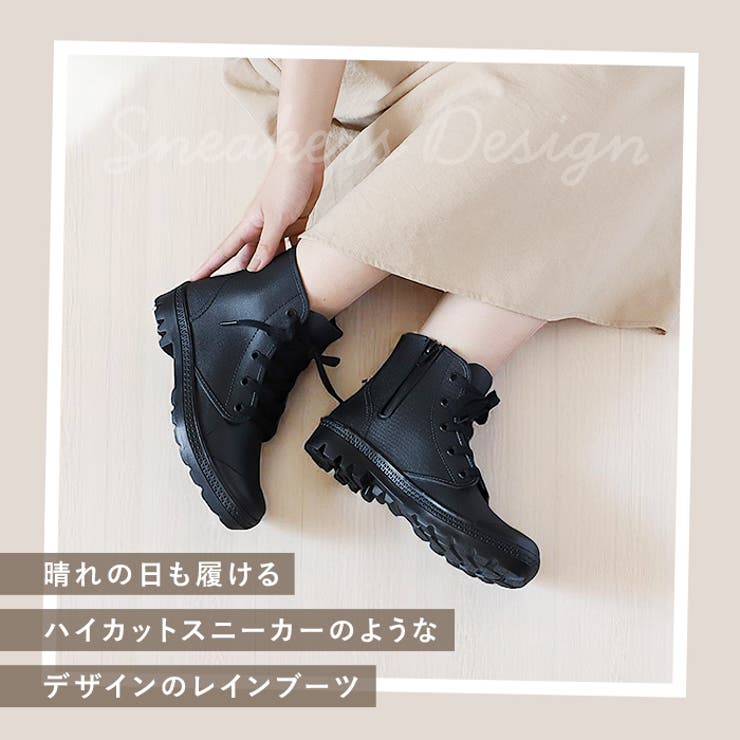 フレンチスタイル レインブーツ | BACKYARD FAMILY | 詳細画像2 