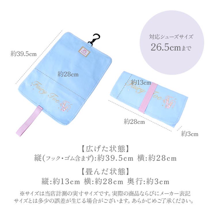 Fairy Toe トゥシューズケース | BACKYARD FAMILY | 詳細画像10 