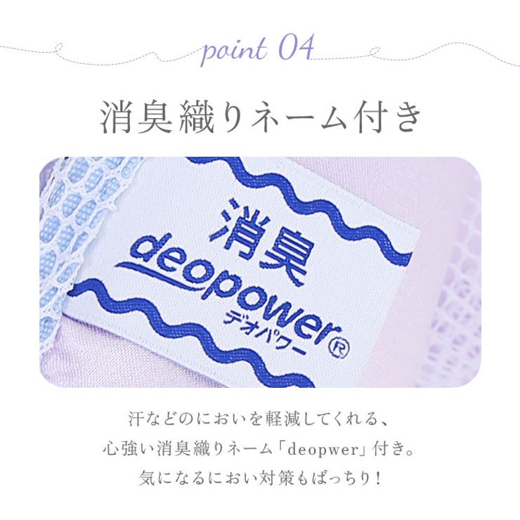 Fairy Toe トゥシューズケース | BACKYARD FAMILY | 詳細画像7 