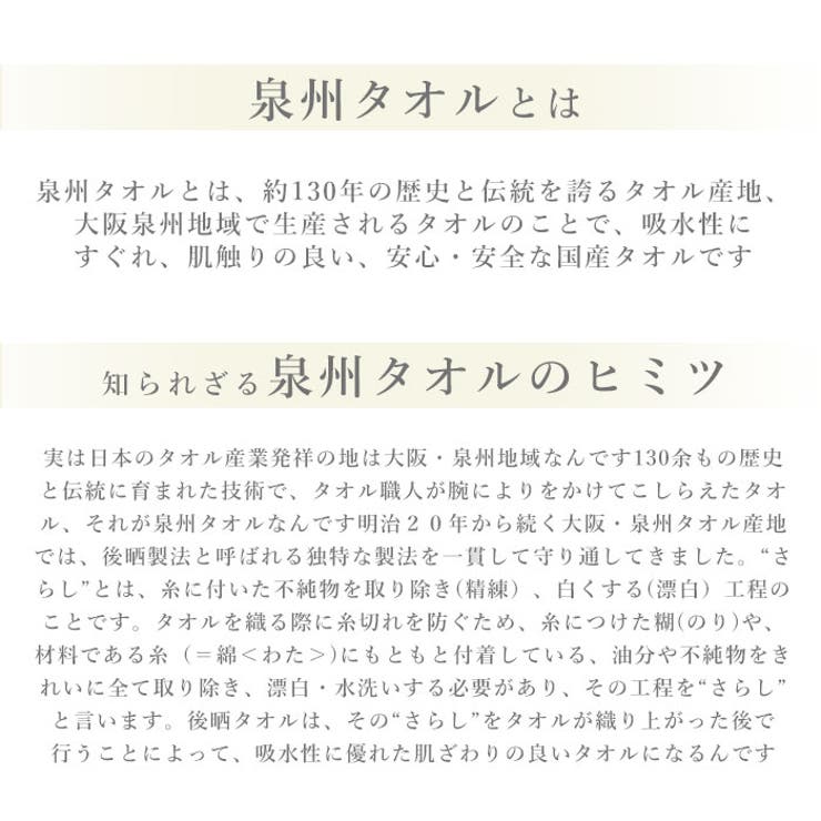 泉州タオル カラーフェイスタオル 2type | BACKYARD FAMILY | 詳細画像2 