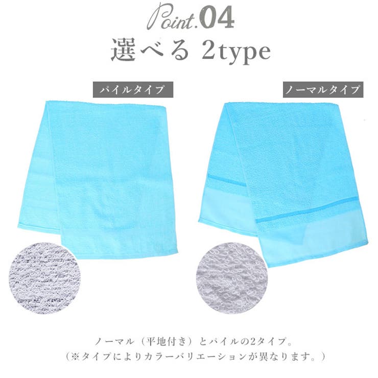 泉州タオル カラーフェイスタオル 2type | BACKYARD FAMILY | 詳細画像9 