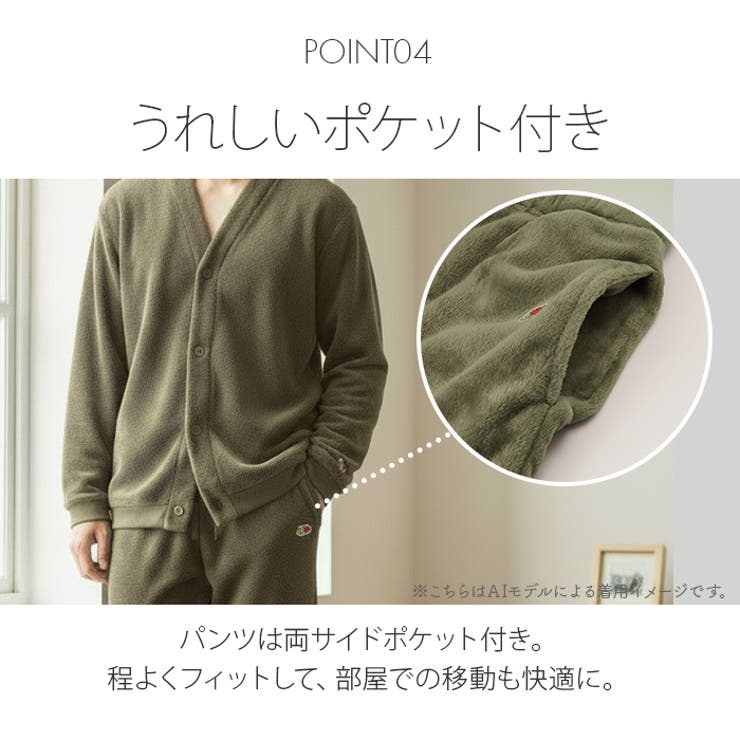 FRUIT OF THE LOOM ボアカーディガン上下セット | BACKYARD FAMILY | 詳細画像10 