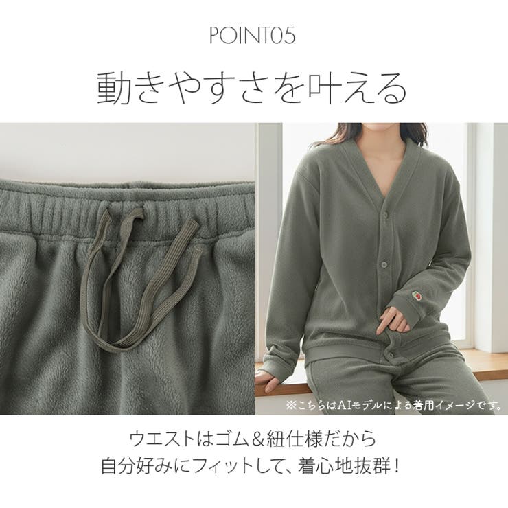 FRUIT OF THE LOOM ボアカーディガン上下セット | BACKYARD FAMILY | 詳細画像11 