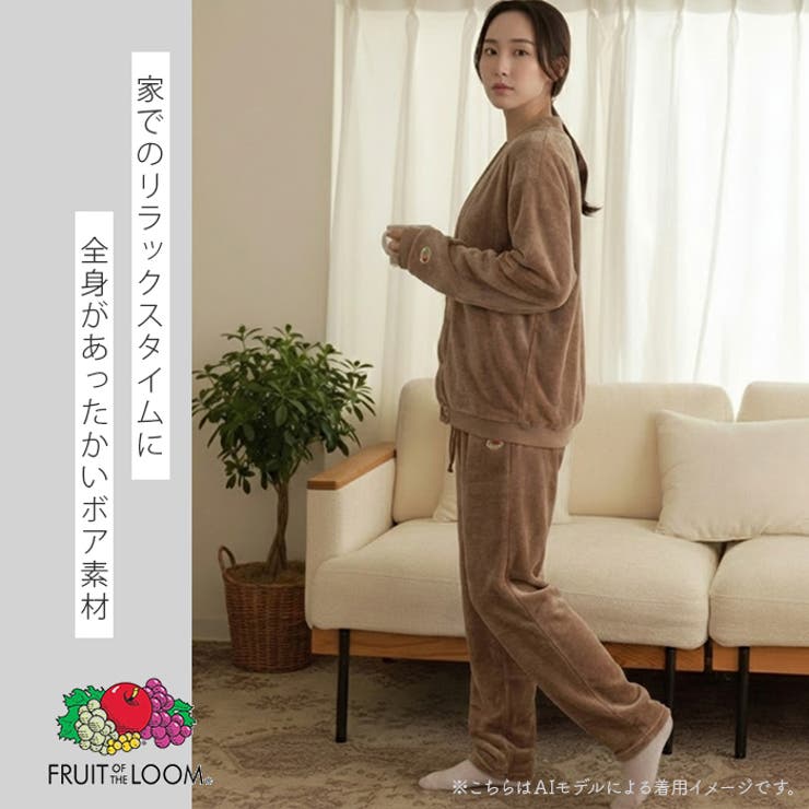 FRUIT OF THE LOOM ボアカーディガン上下セット | BACKYARD FAMILY | 詳細画像4 