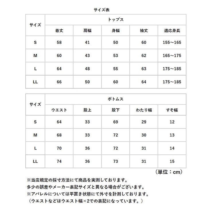 FRUIT OF THE LOOM ボアルームウェア上下セット | BACKYARD FAMILY | 詳細画像11 