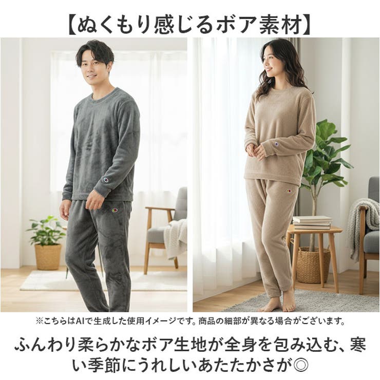 FRUIT OF THE LOOM ボアルームウェア上下セット | BACKYARD FAMILY | 詳細画像3 