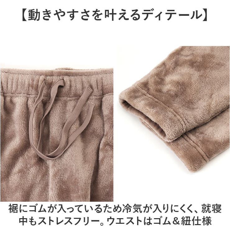 FRUIT OF THE LOOM ボアルームウェア上下セット | BACKYARD FAMILY | 詳細画像6 