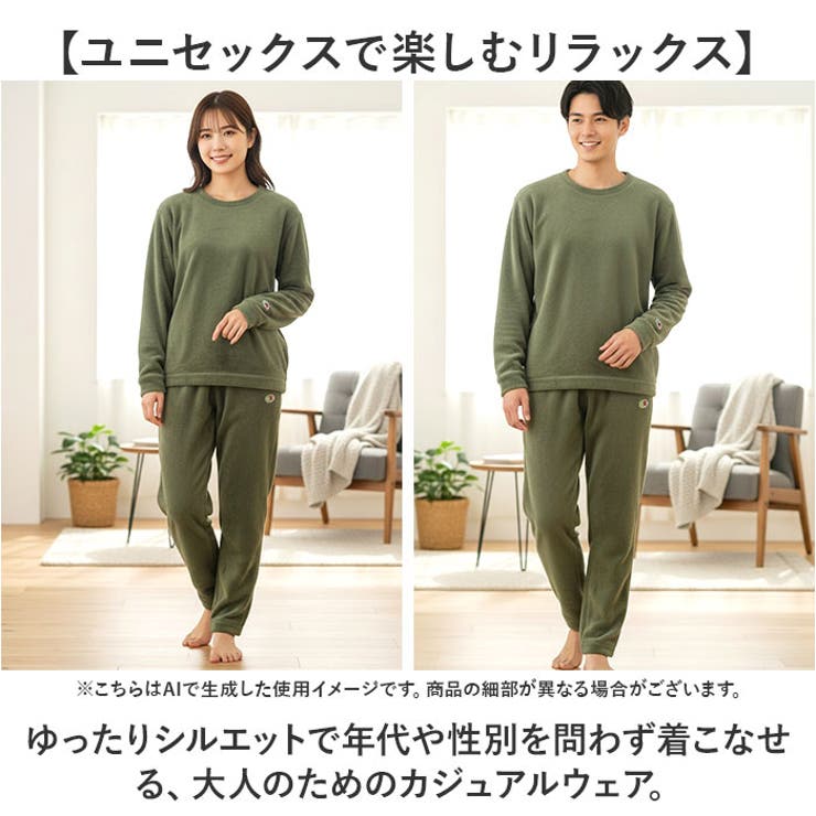 FRUIT OF THE LOOM ボアルームウェア上下セット | BACKYARD FAMILY | 詳細画像7 