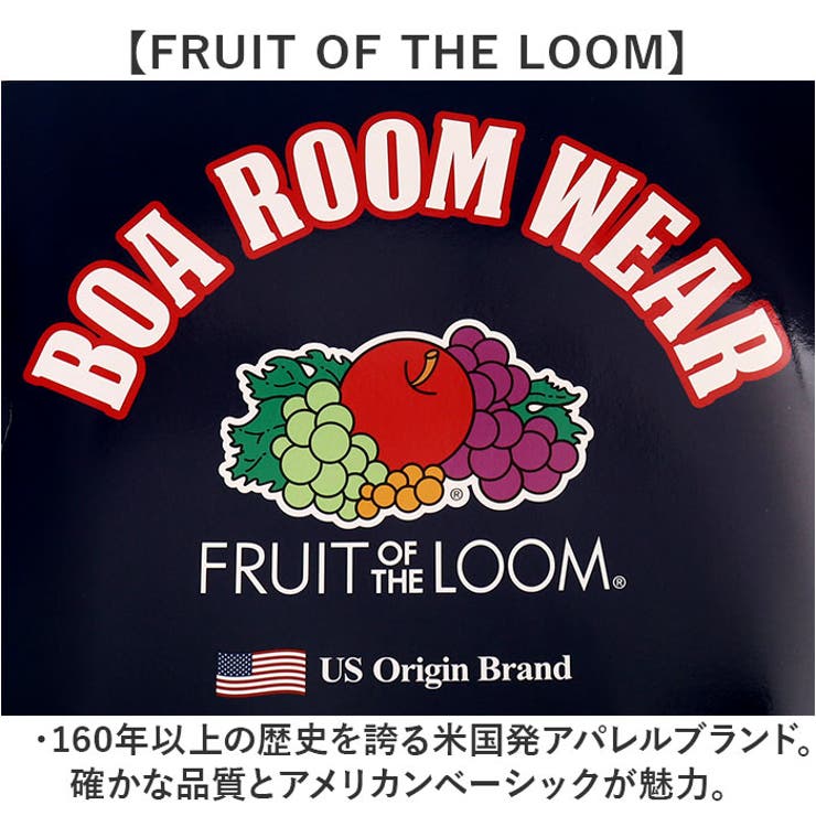 FRUIT OF THE LOOM ボアルームウェア上下セット | BACKYARD FAMILY | 詳細画像9 