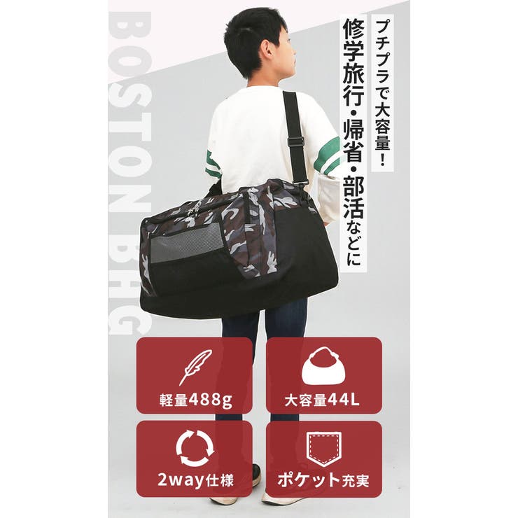 BODY WOLF ボディウルフ FU-2 ボストンバッグ 44L | BACKYARD FAMILY | 詳細画像5 