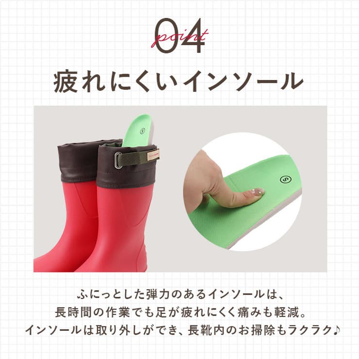 果樹専用長靴 かじゅなが | BACKYARD FAMILY | 詳細画像10 