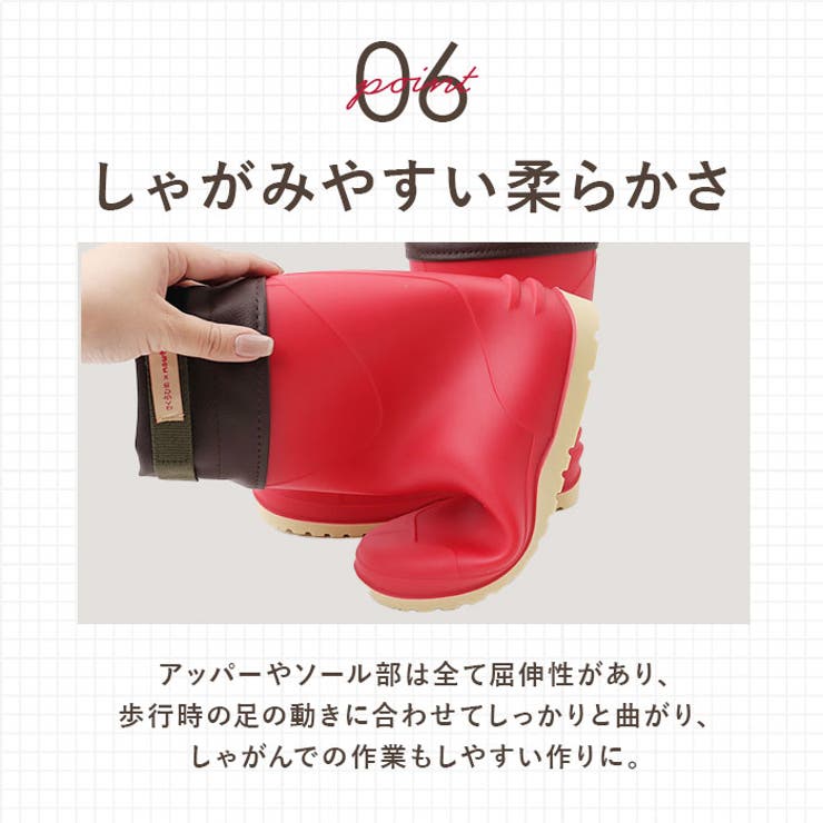 果樹専用長靴 かじゅなが | BACKYARD FAMILY | 詳細画像12 