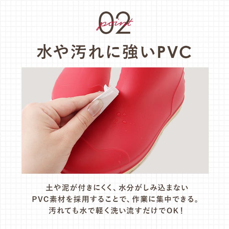 果樹専用長靴 かじゅなが | BACKYARD FAMILY | 詳細画像8 