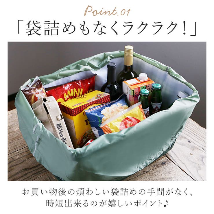Amazon | レジカゴバッグ(R) (レジカゴバッグ エコバッグ レジ