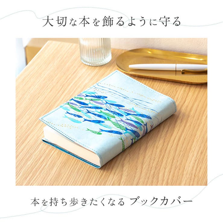 ブックカバー | BACKYARD FAMILY | 詳細画像2 