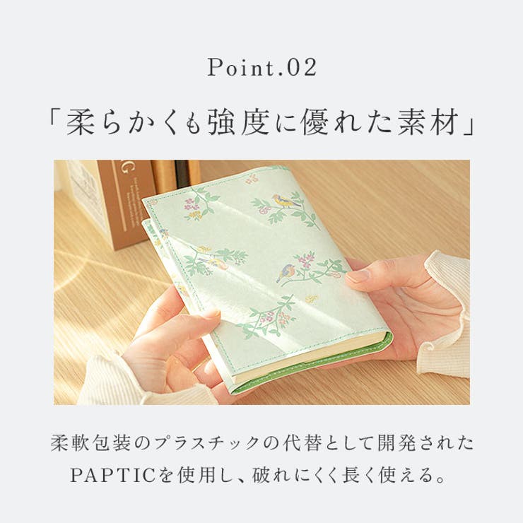 ブックカバー | BACKYARD FAMILY | 詳細画像6 