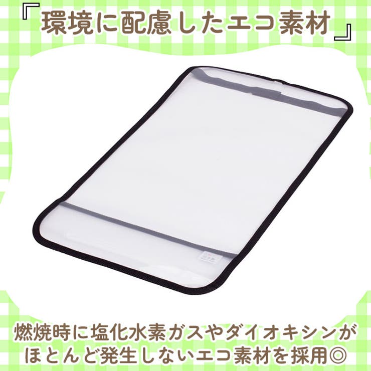 ふわりぃ 透明ランドセルカバー Lサイズ | BACKYARD FAMILY | 詳細画像6 