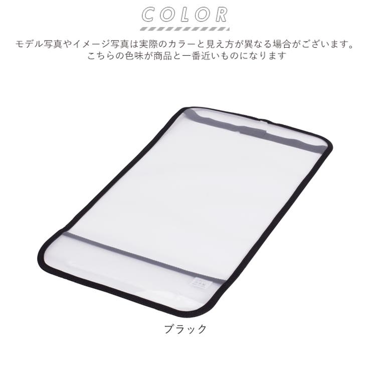 ふわりぃ 透明ランドセルカバー Lサイズ | BACKYARD FAMILY | 詳細画像8 