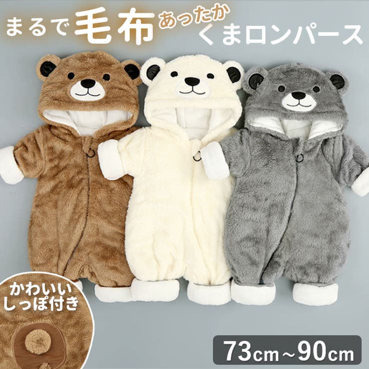 クマロンパース fzskmy[品番：BCYW0007912]｜BACKYARD FAMILY（バック