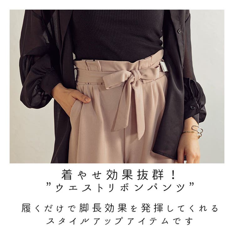 リボン付き ストレートワイドパンツ[品番：BCYW0008766
