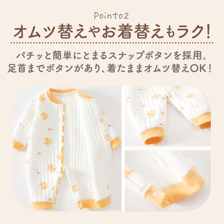 ロンパース 長袖 ベビー コットン | BACKYARD FAMILY | 詳細画像12 