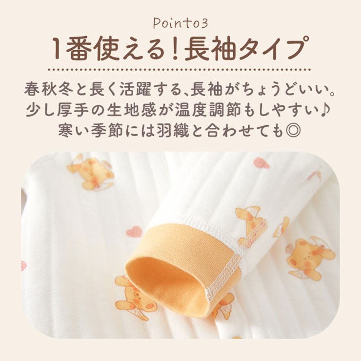 ロンパース 長袖 ベビー コットン | BACKYARD FAMILY | 詳細画像13 