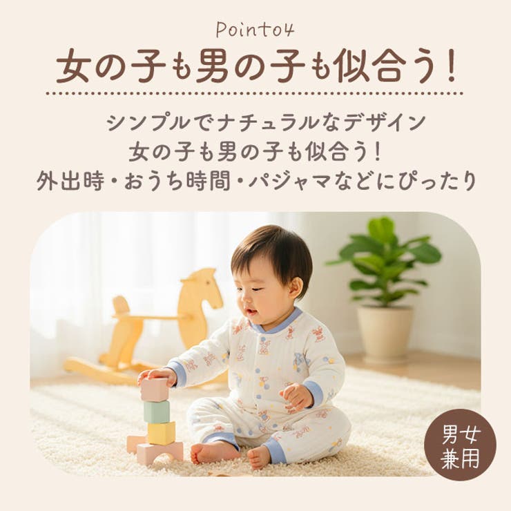 ロンパース 長袖 ベビー コットン | BACKYARD FAMILY | 詳細画像14 