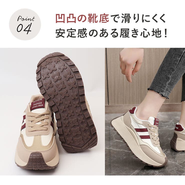 厚底スニーカー ダッドスニーカー ダッドシューズ ライン入り | BACKYARD FAMILY | 詳細画像9 