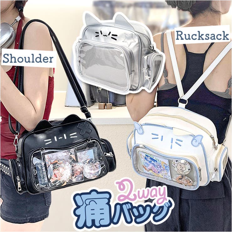 痛バッグ 猫 ショルダー かわいい 推し活 | BACKYARD FAMILY | 詳細画像1 