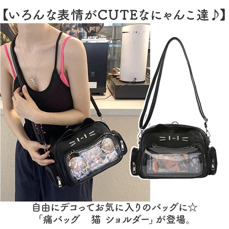痛バッグ 猫 ショルダー かわいい 推し活 | BACKYARD FAMILY | 詳細画像2 