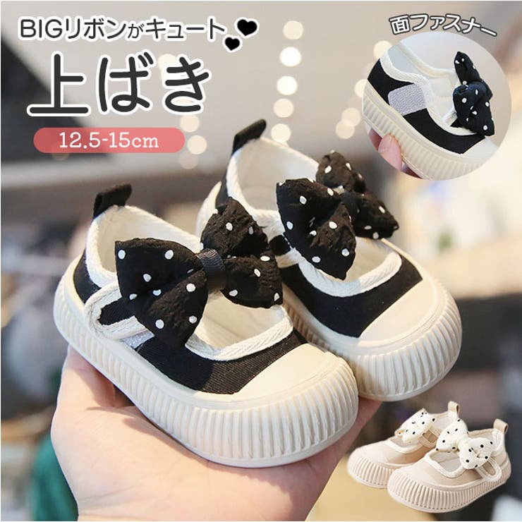 上履き キッズ 室内シューズ リボン | BACKYARD FAMILY | 詳細画像1 