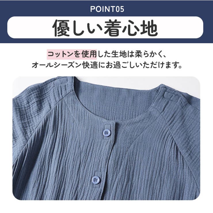 介護パジャマ 上下セット 面ファスナー ガーゼ | BACKYARD FAMILY | 詳細画像8 