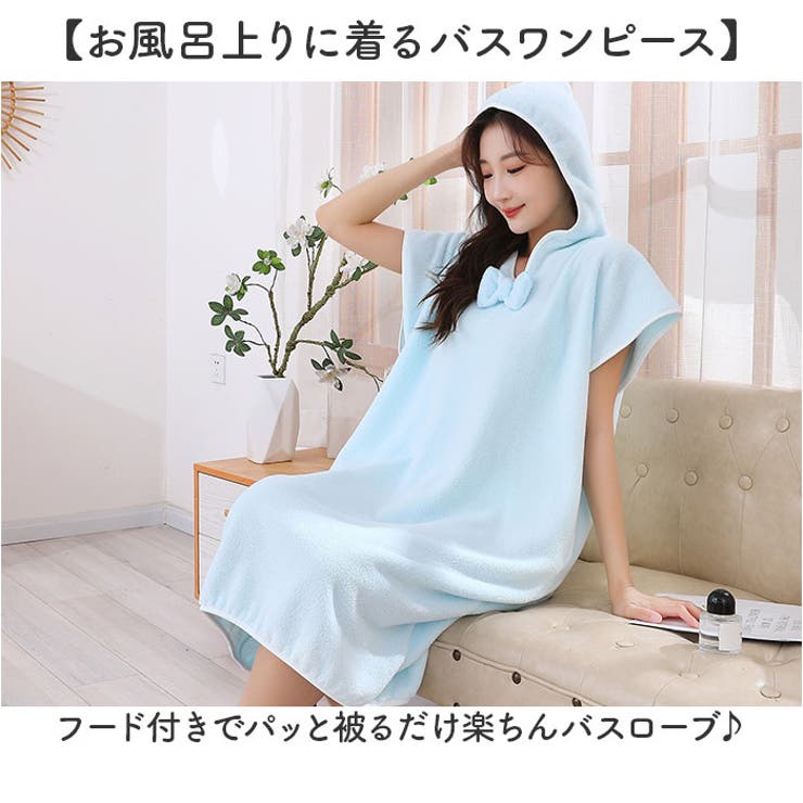 バスタオル リボン フレンチスリーブ プルオーバー 半袖 | BACKYARD FAMILY | 詳細画像2 