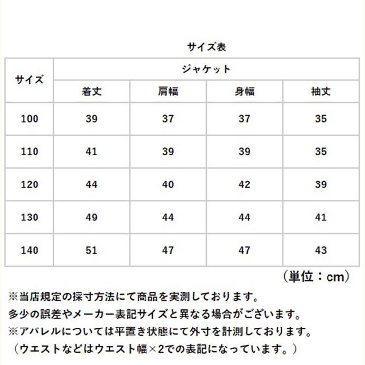 キッズ ジャケット もこもこ 裏起毛 | BACKYARD FAMILY | 詳細画像11 
