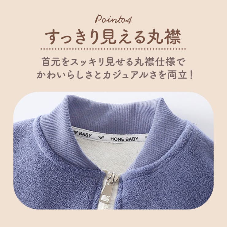 キッズ ジャケット もこもこ 裏起毛 | BACKYARD FAMILY | 詳細画像9 