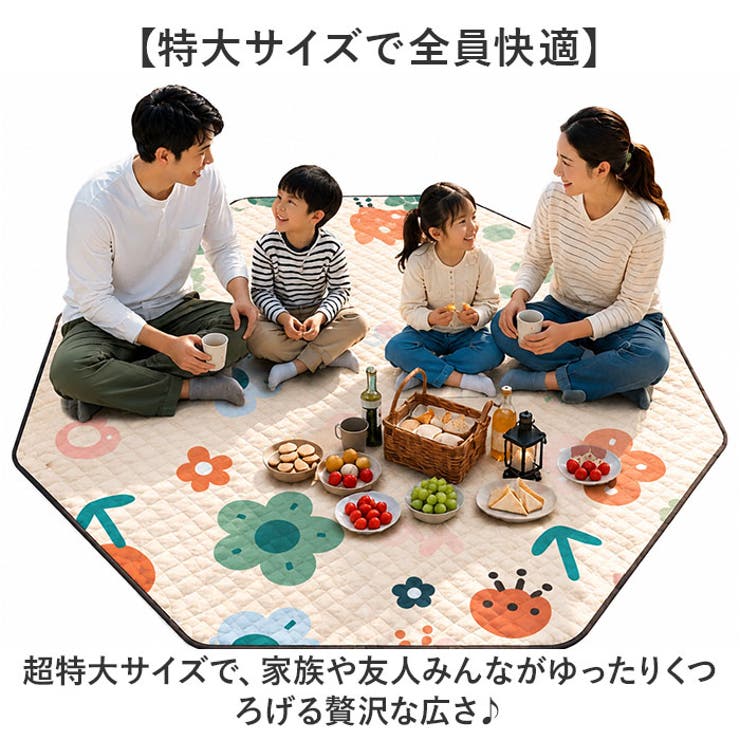 レジャーシート 厚手 防水 多角形 大判 | BACKYARD FAMILY | 詳細画像2 