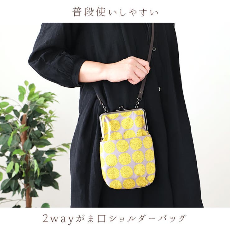 ショルダーバッグ